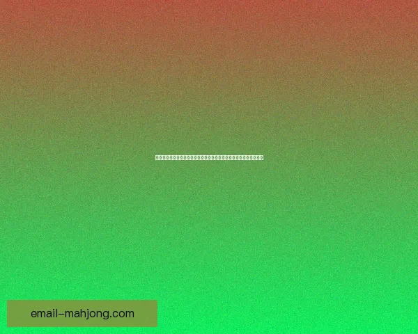 从对阵荷兰看贝林厄姆在美洲杯中的战术价值与比赛影响整体表现分析
